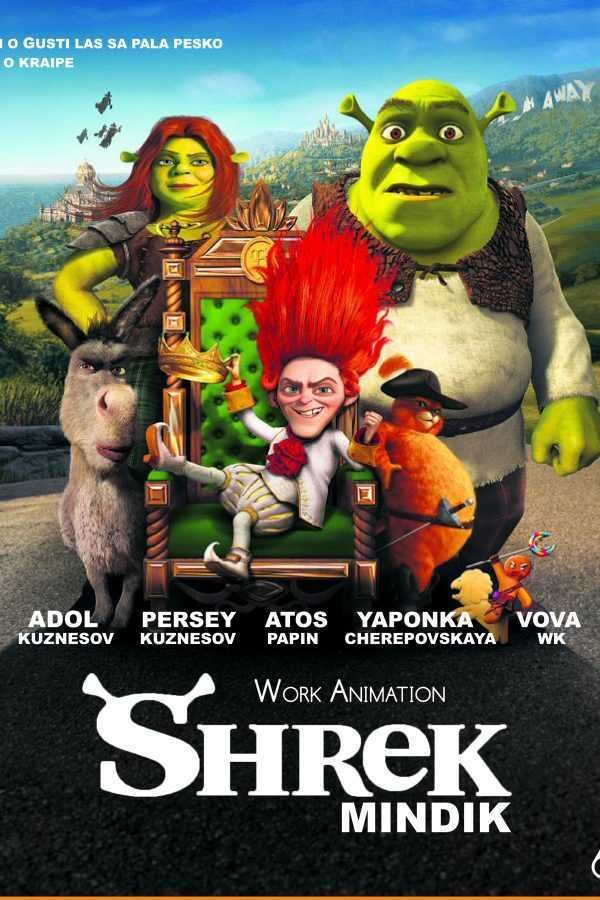 Shrek Film Series, tattoos, shrek, aliExpress, RAP, ranidae, toad