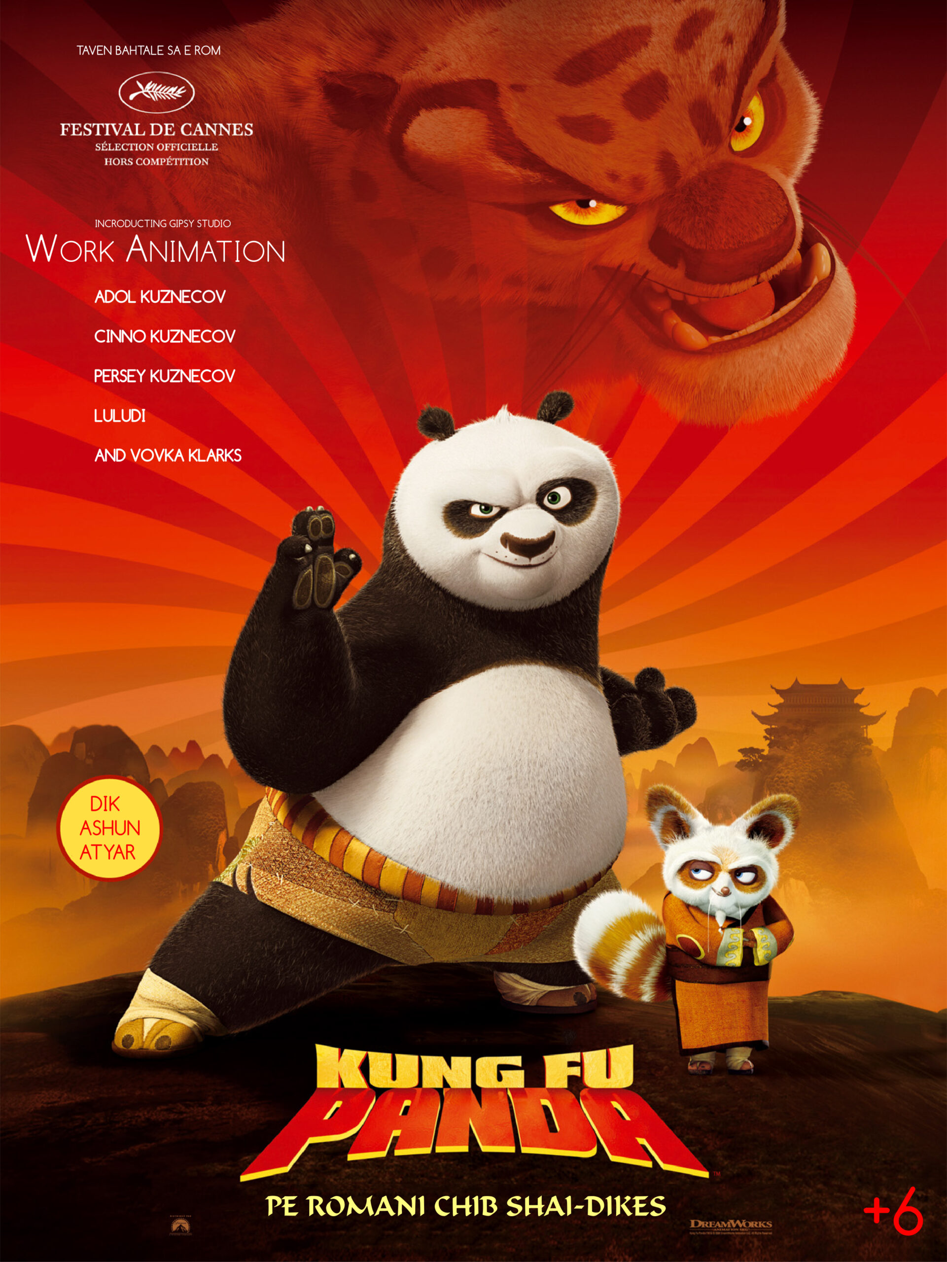 Kung Fu Panda | Work Animation